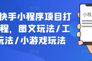 今日头条搬运知乎首发文章教程，注册篇/开通篇/玩法框架介绍篇/指令篇/实操篇等