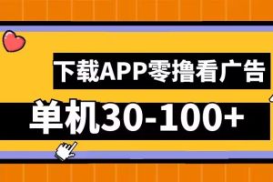 短剧燃剪教程，短剧二创：混剪 燃剪 解说，从运营底层逻辑做短剧剪辑