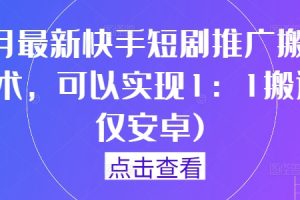 2024流量吸金变现，商业流量密码营销商业品牌定位引流品运营逻辑(图文)