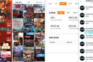 小红书小白也能当画画博主，全新AI漫画玩法，半月引流涨粉3000+，多种变现渠道【揭秘】