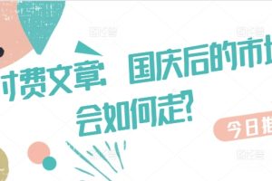 酷飒动物跳舞走秀，时尚喵FASHION汪， 多金小姐姐最爱的，轻松月入破W【揭秘】