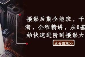 视频号涨粉方法，暴力起号，一天涨粉1000+，当天开橱窗【揭秘】