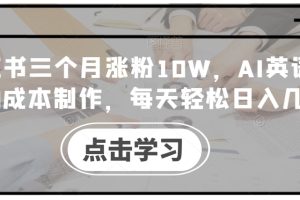 海外tiktok推文双分屏剪法及蓝剑替换模式教程