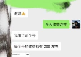 视频号2024视频实操教程，蝴蝶号新手带货十步法