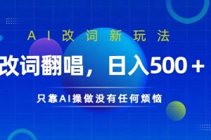小红书引流变现课，适合普通人变现的5种方式