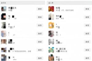 公众号引流创业粉，学会这个方法，你也能月入30000+ (陪跑项目)