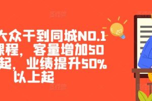 视频号带货实操课【九月最新】无人直播、书单号卖货、个人IP口播等，钉钉直播课+资料素材