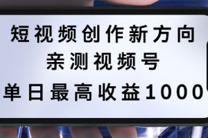 小说推文—最新虐文改文配音解析，虐文改写教程