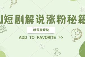 tiktok混剪怎么剪才能爆，tiktok如何对视频进行二次深度剪辑去重