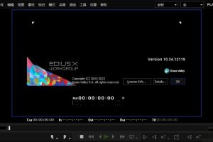 [EDIUS软件] EDIUS10.34 12119软件最新工作组版本带注册机及安装视频教程插图1
