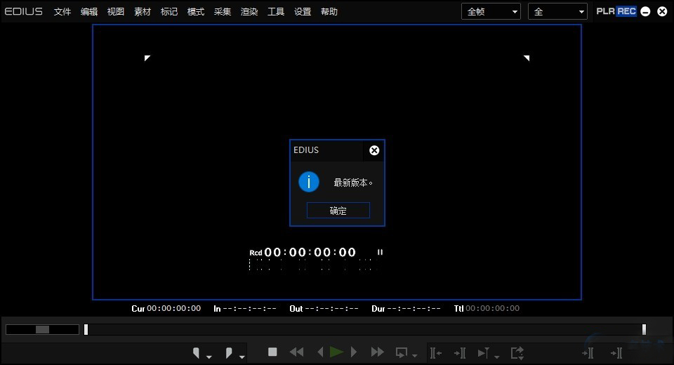 [EDIUS软件] EDIUS10.34 12119软件最新工作组版本带注册机及安装视频教程插图2