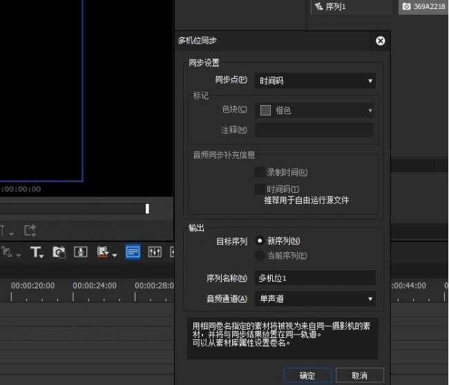 [EDIUS软件] EDIUS 9.55简体中文工作组版永久使用带注册机及全套中文插件插图1