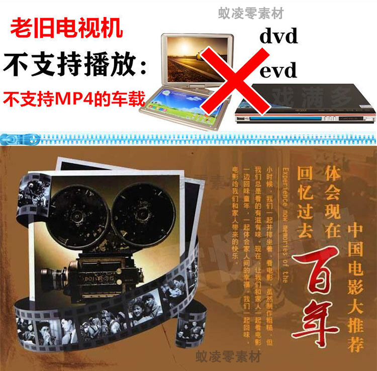 180部老电影资源视频MP4百年经典电影抗战剧抗日英雄故事免费下载插图1