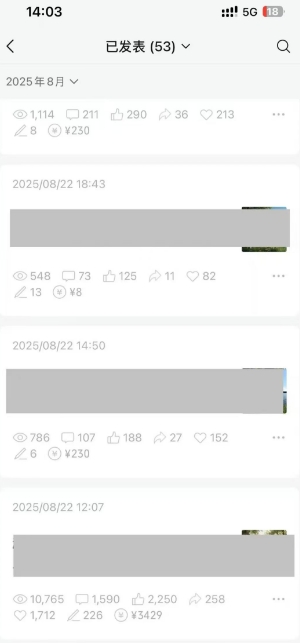 外面卖799的公众号写文章图文得赞赏项目,操作简单,小白看完也能上手插图2 外面卖799的公众号写文章图文得赞赏项目,操作简单,小白看完也能上手