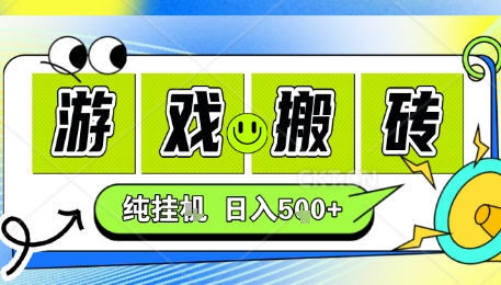 新手当天上手,CSGO游戏挂G,不需要你真玩游戏,一天5张+项目副业网创兼职【揭秘】插图 新手当天上手,CSGO游戏挂G,不需要你真玩游戏,一天5张+项目副业网创兼职【揭秘】