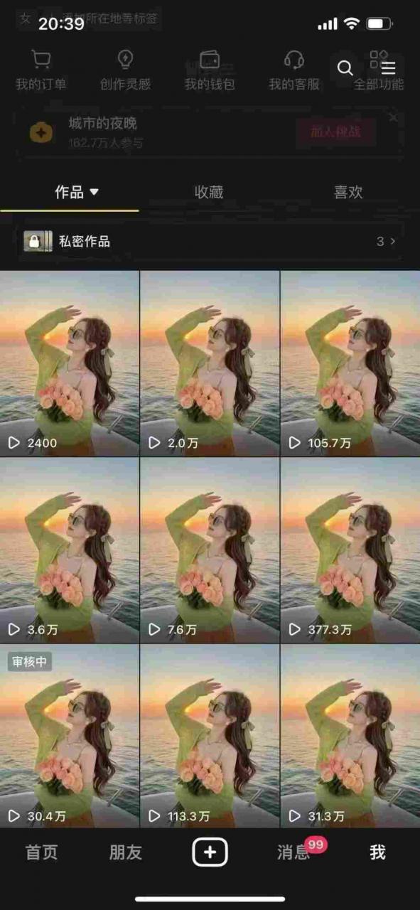 9月最新抖音卡特效搬运技术,一刀不剪,轻松过原创,苹果安卓可以插图1 9月最新抖音卡特效搬运技术,一刀不剪,轻松过原创,苹果安卓可以